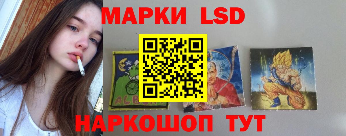 Лсд 25 экстази кислота Донской