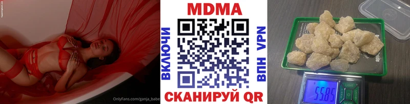 купить наркоту  Донской  MDMA Molly 