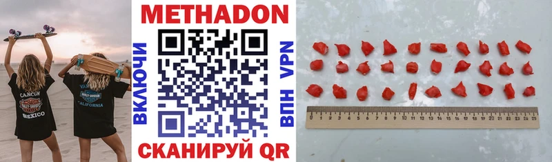 mega ONION  купить наркотики сайты  Донской  Метадон мёд 