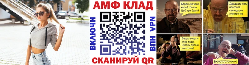 Метамфетамин Methamphetamine  Донской 