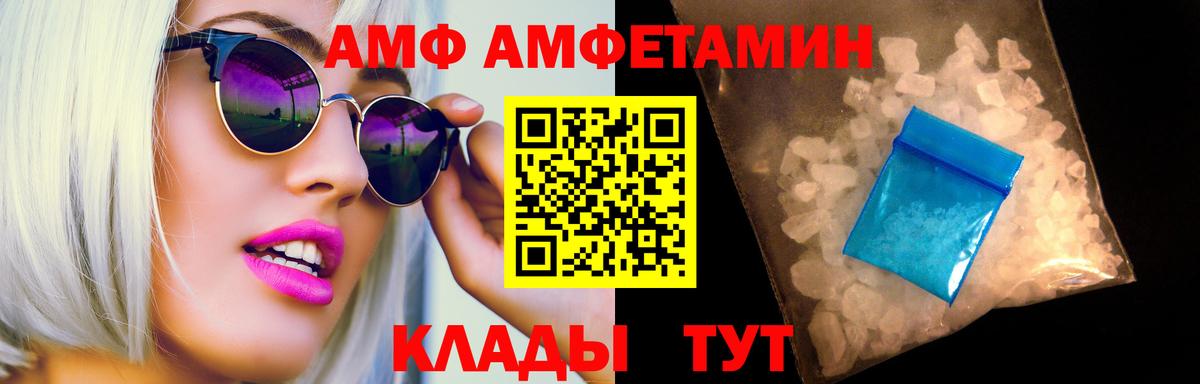 Первитин Methamphetamine  Вход с VPN  Донской 