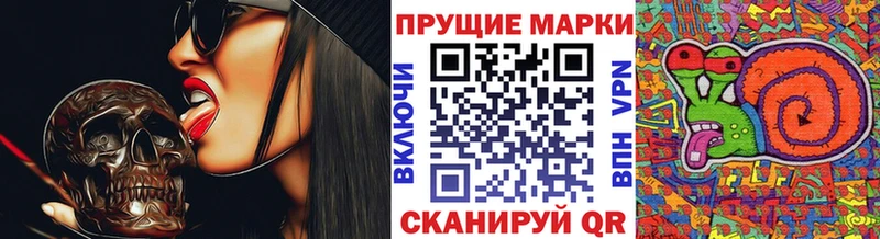 shop формула  Донской  Наркотические марки 1,8мг 