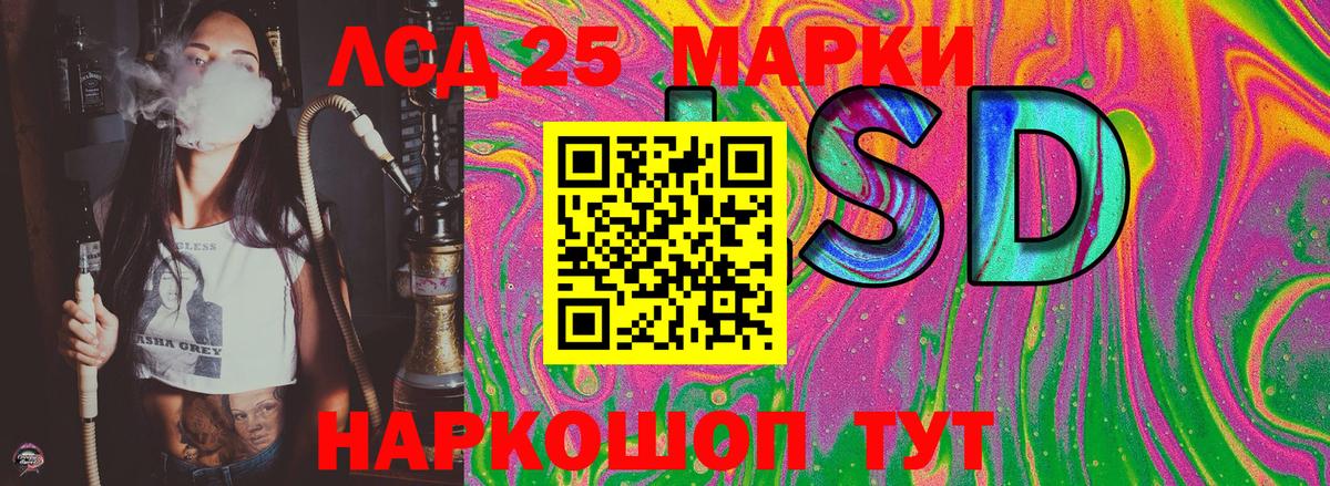 Марки N-bome 1,5мг  Вход с VPN  Марки 25I-NBOMe  Донской 
