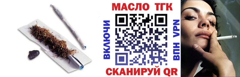 дарнет шоп  Донской  KRAKEN зеркало  ТГК гашишное масло 