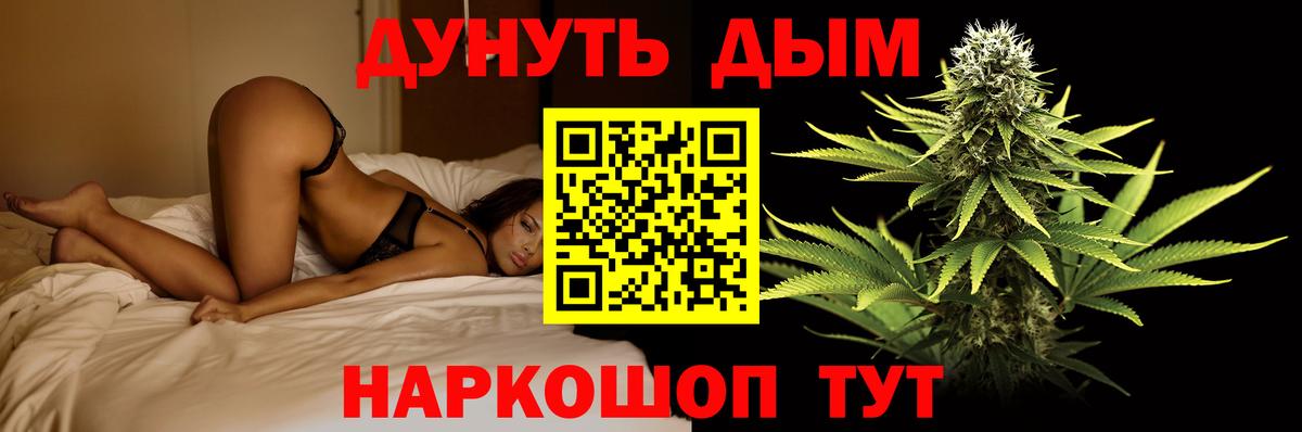 МАРИХУАНА марихуана  Вход с VPN  Донской  Марихуана марихуана  Канабис White Widow 
